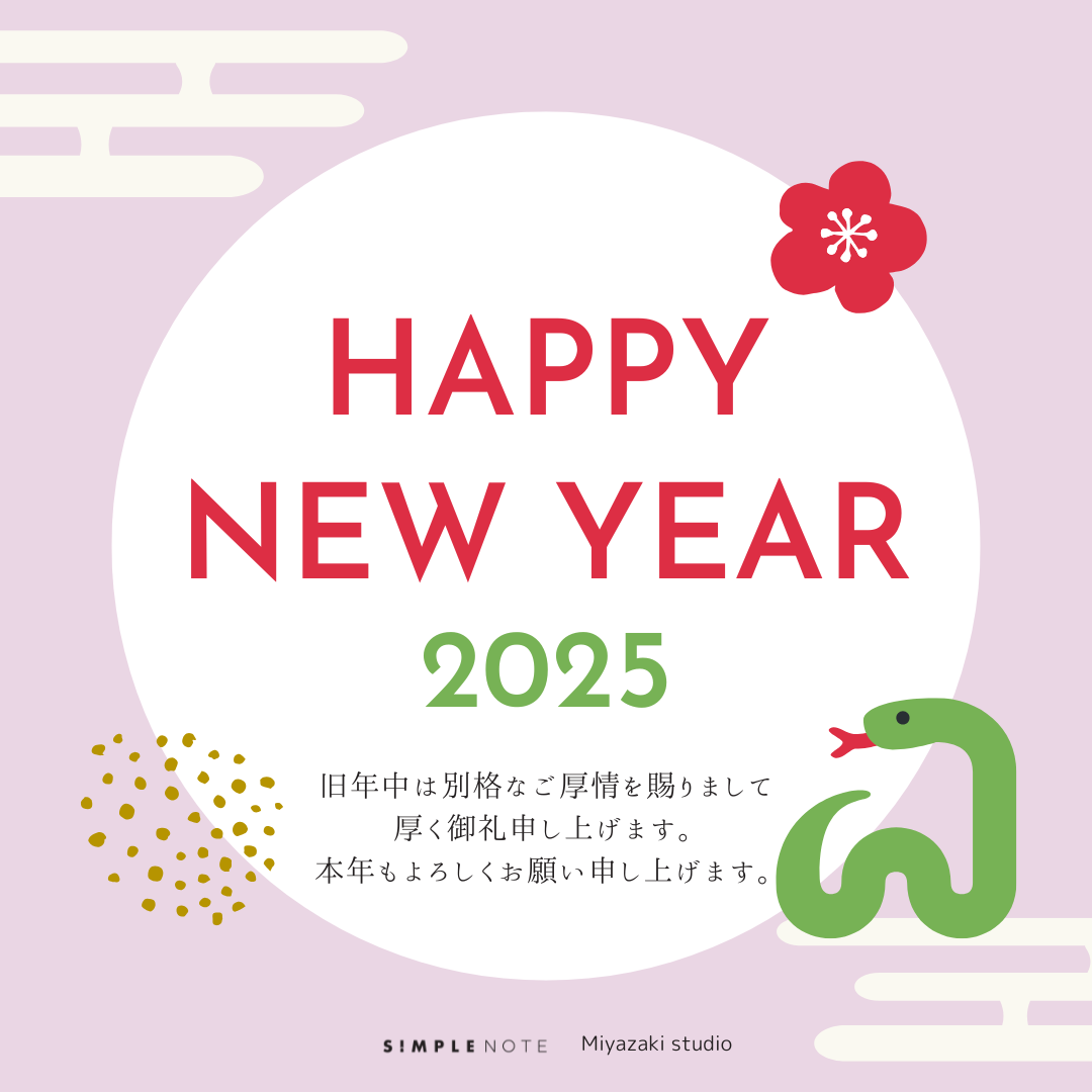 SIMPLE NOTE　宮崎スタジオ　営業再開のお知らせ